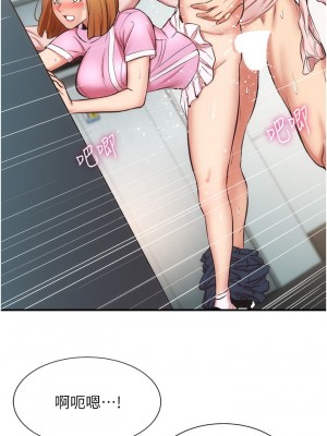 弟妹診撩室 53-54話_53_28