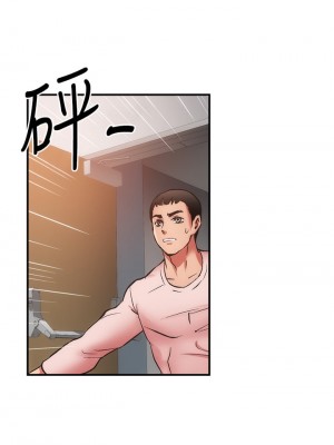 弟妹診撩室 53-54話_54_31