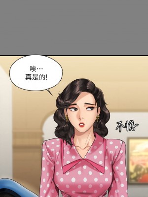 傀儡 204-205話_204_16