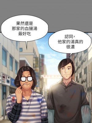 傀儡 204-205話_204_19