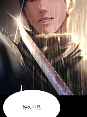 傀儡 204-205話_205_51