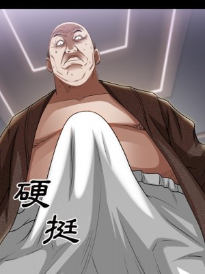 枷鎖2：赤腳 41-42話_42_053