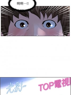 樓上的網美 17-18話_17_37