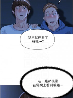 樓上的網美 17-18話_18_05