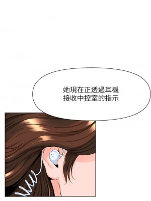 樓上的網美 17-18話_18_06