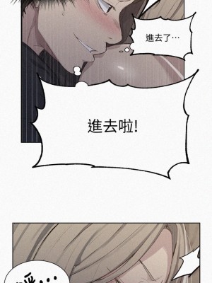 秘密教學 115-116話_115_00
