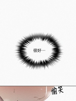 秘密教學 115-116話_115_01