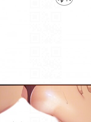 秘密教學 115-116話_115_03