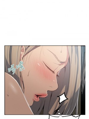 秘密教學 115-116話_115_04