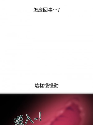 秘密教學 115-116話_115_08