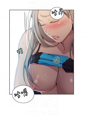 秘密教學 115-116話_115_09