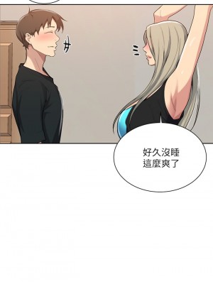 秘密教學 115-116話_115_20