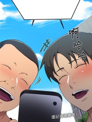 秘密教學 115-116話_115_24