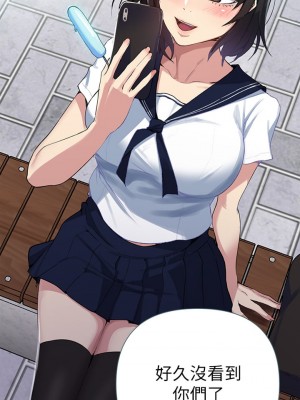 秘密教學 115-116話_115_25