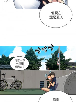 秘密教學 115-116話_115_26