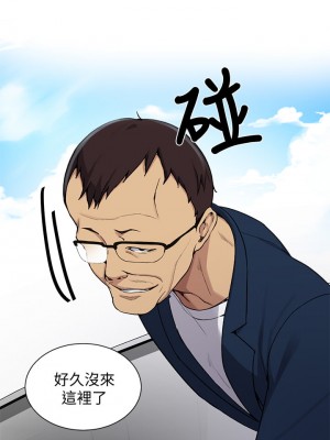 秘密教學 115-116話_115_28