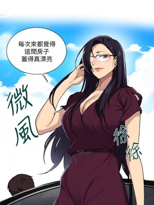 秘密教學 115-116話_115_29