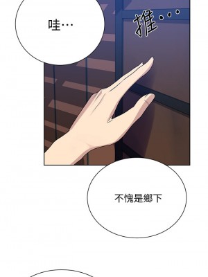 秘密教學 115-116話_115_30