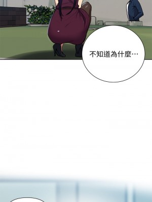 秘密教學 115-116話_115_31