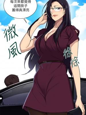 秘密教學 115-116話_116_00