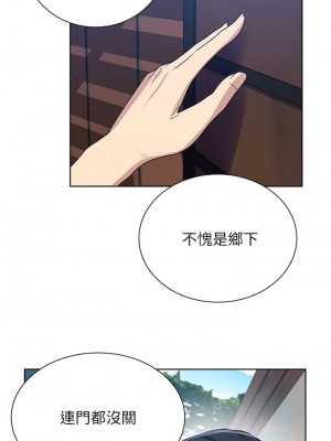 秘密教學 115-116話_116_01