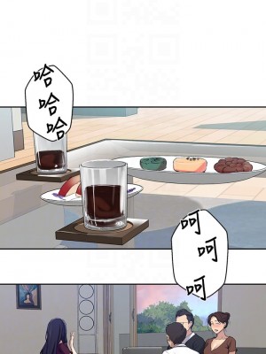 秘密教學 115-116話_116_05