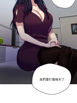 秘密教學 115-116話_116_06