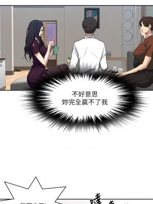 秘密教學 115-116話_116_10