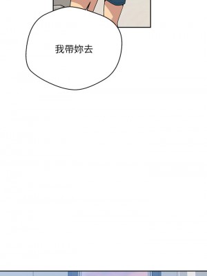 秘密教學 115-116話_116_16