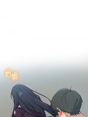 秘密教學 115-116話_116_18