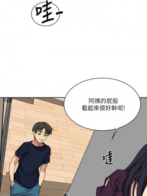 秘密教學 115-116話_116_19