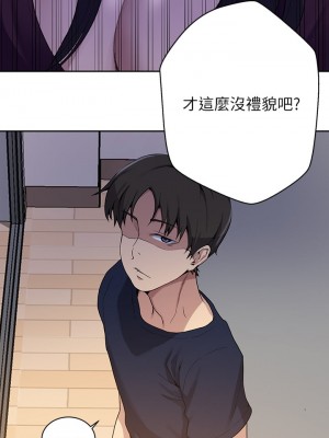 秘密教學 115-116話_116_22