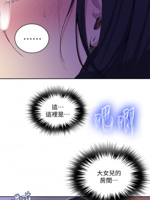 秘密教學 115-116話_116_27