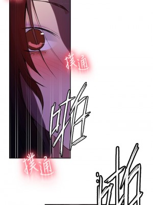 秘密教學 115-116話_116_28