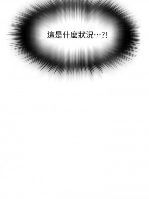 秘密教學 115-116話_116_31