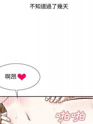 甜心乾爹 44-45話_44_018