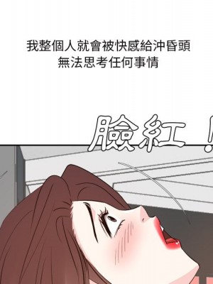甜心乾爹 44-45話_44_034