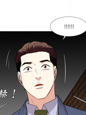 甜心乾爹 44-45話_45_087