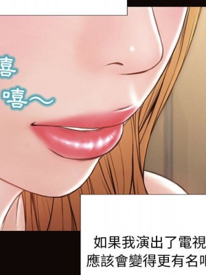 網紅出頭天 52-53話_52_005