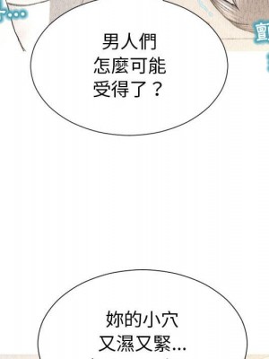 網紅出頭天 52-53話_52_037