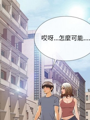 網紅出頭天 52-53話_52_048