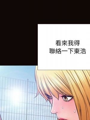 網紅出頭天 52-53話_52_055