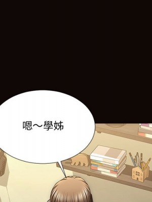 網紅出頭天 52-53話_52_057