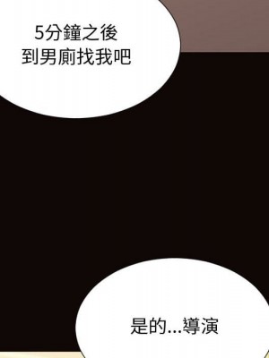 網紅出頭天 52-53話_52_130