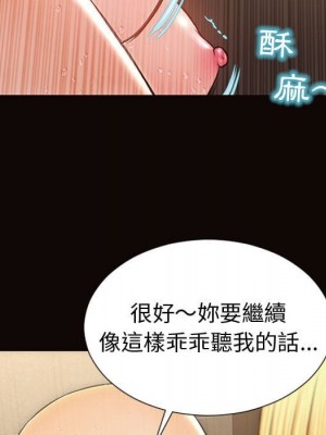網紅出頭天 52-53話_53_024