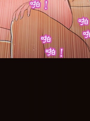 網紅出頭天 52-53話_53_039