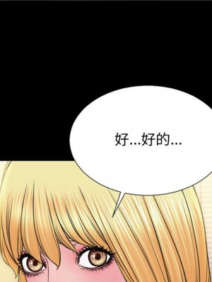 網紅出頭天 52-53話_53_082