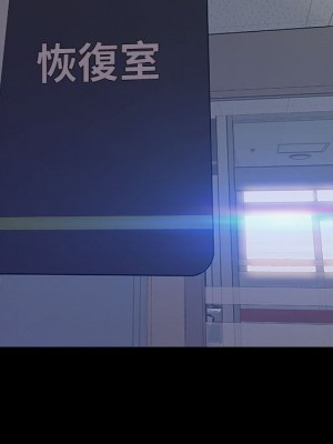 網紅出頭天 52-53話_53_085