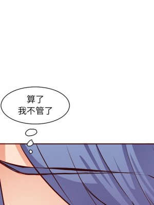 我媽是女大生 88-89話_88_013