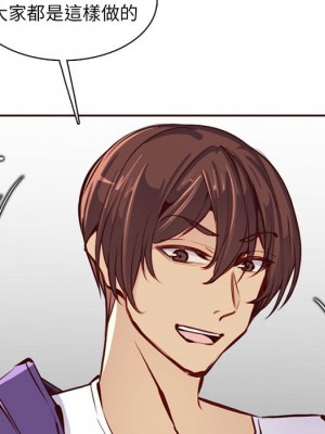 我媽是女大生 88-89話_88_017